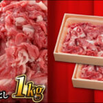 【ふるさと納税】佐賀県産 黒毛和牛 切り落とし 1,000g (500g×2パック)