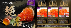 【ふるさと納税】いくら醤油漬け 鮭卵 400g (200g×2パック) 総合ランキング1位 高評価 4.73
