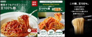 ZENB ゼンブ ヌードル 丸麺