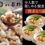 【ふるさと納税】牛もつ鍋セット(2人前×5) ホルモン計1kg