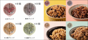 結わえるの寝かせ玄米・4種ミックス24食