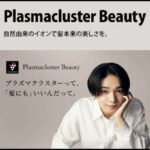 シャープ プラズマクラスタードライヤー