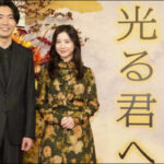 松村邦洋まさかの「光る君へ」を語る 2024年NHK大河ドラマ