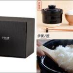 伊賀ノ匠 電子レンジ専用土鍋炊飯器の評判と口コミ!
