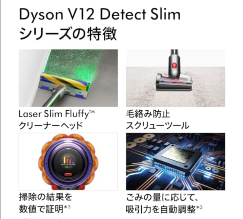 Dyson(ダイソン) コードレス掃除機 SV20 FF HEPA Aの評判は？使いやすさと性能に迫る！