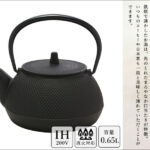 IH対応！南部鉄器鉄瓶「岩鋳」デザインと機能性