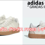【アディダス グラダス F7083  レディース】口コミで人気の秘密に迫る！