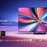 ハイセンス「U8R」の口コミレビュー!mini LED搭載4K液晶テレビ!!