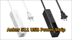 Anker 511 USB Power Stripがデスク周りを変える理由を徹底解説!!電源タップ 評判No.1候補！