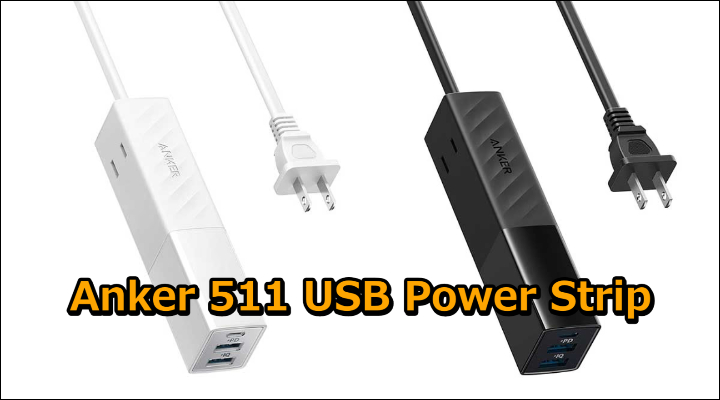 Anker 511 USB Power Stripがデスク周りを変える理由を徹底解説!!電源タップ 評判No.1候補！