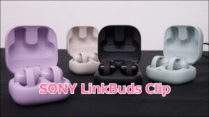 ソニー「LinkBuds Clip WF-LC900」の口コミレビュー！イヤーカフスタイルイヤホン